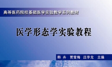 参编教材字数证明怎么开
