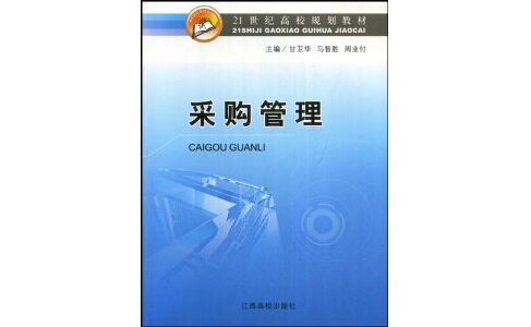 高校教材编写应当注意哪些问题