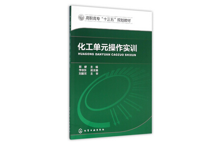 国家十三五规划教材主编要求副教授以上职称