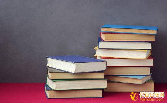 大学教材出版费用多少