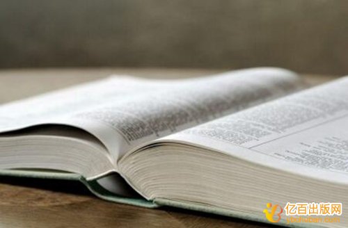 申报英语类的教材主编有几个