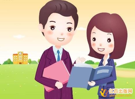 小学语文教师出版教材流程及费用