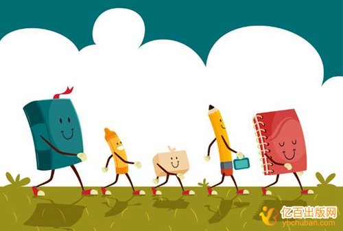 中小学教材出版费用是多少