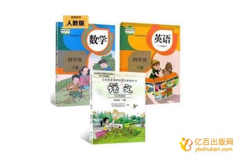 人教版教材和其他版本的区别是什么