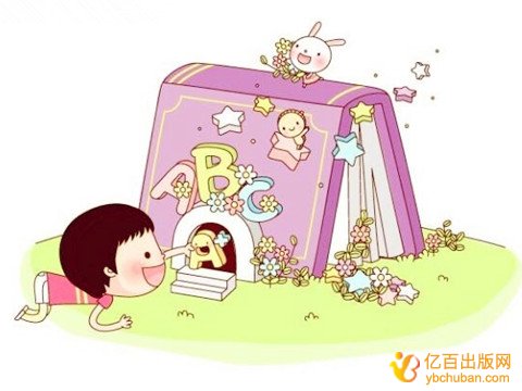 中职类教材怎么联系出版社