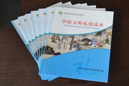 什么是校本课程