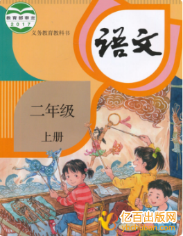 小学教材版本有哪些