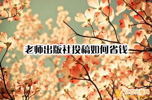 ʦͶʡǮ